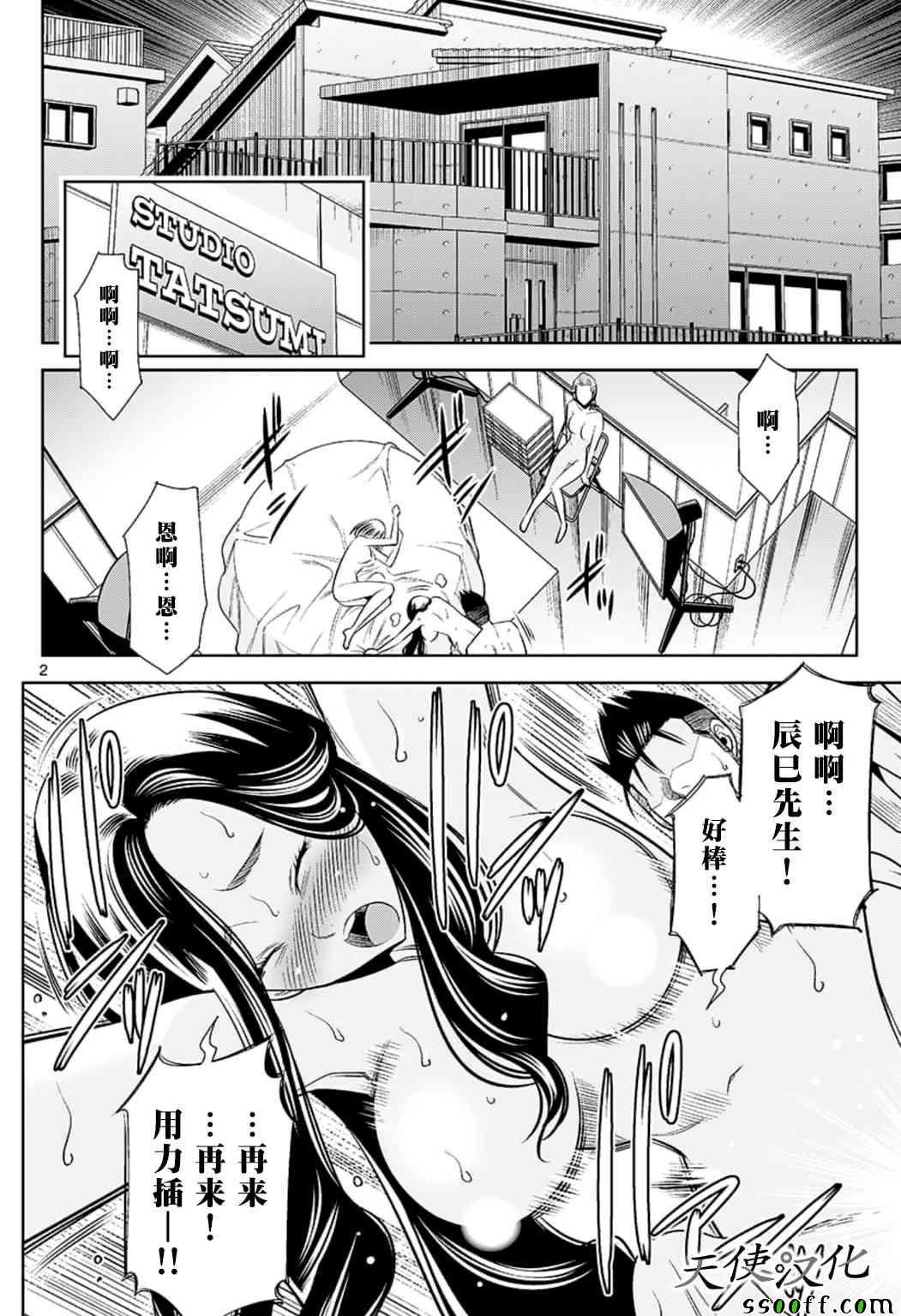 第68话