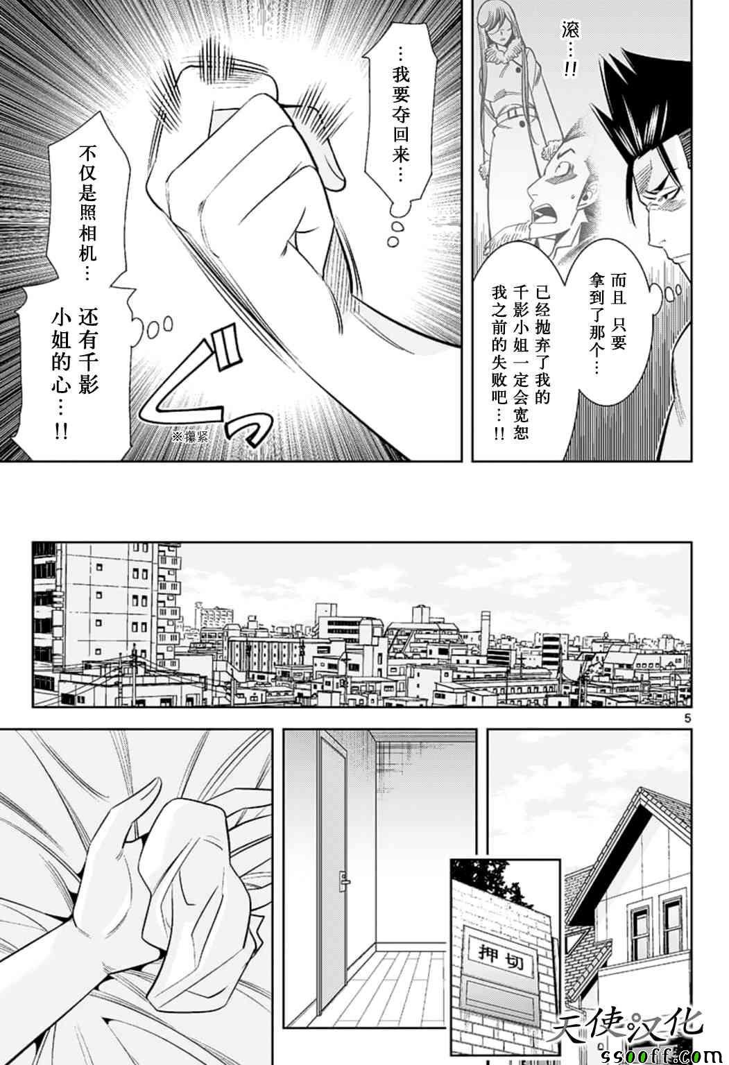 第68话