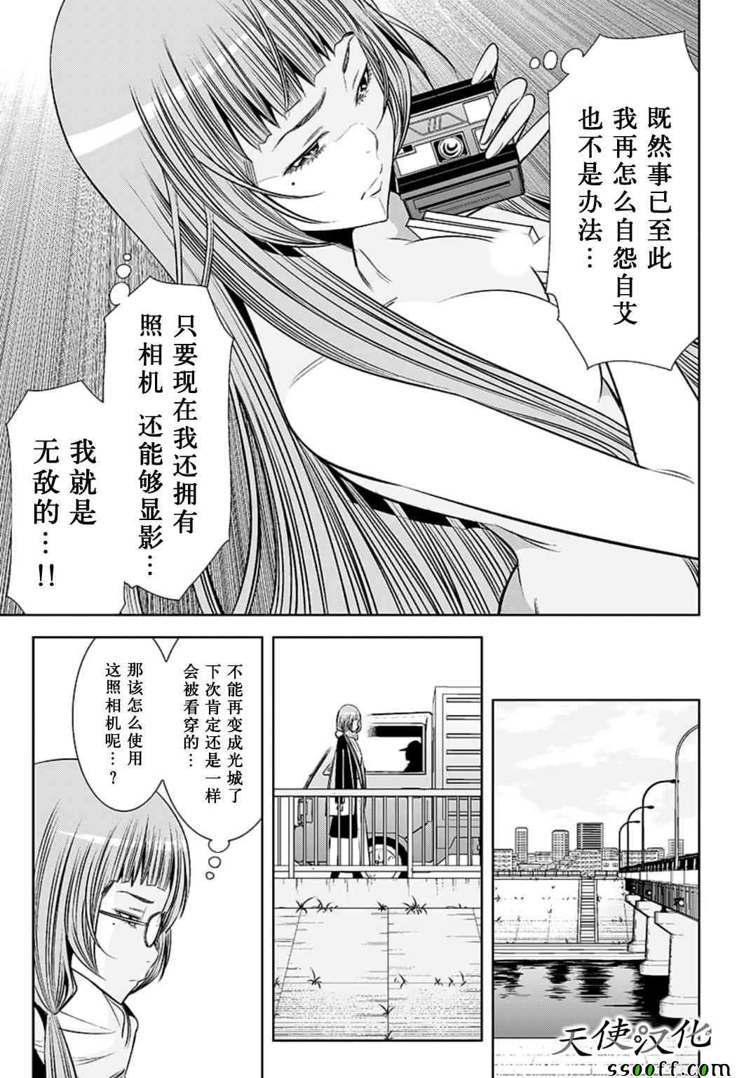 第68话