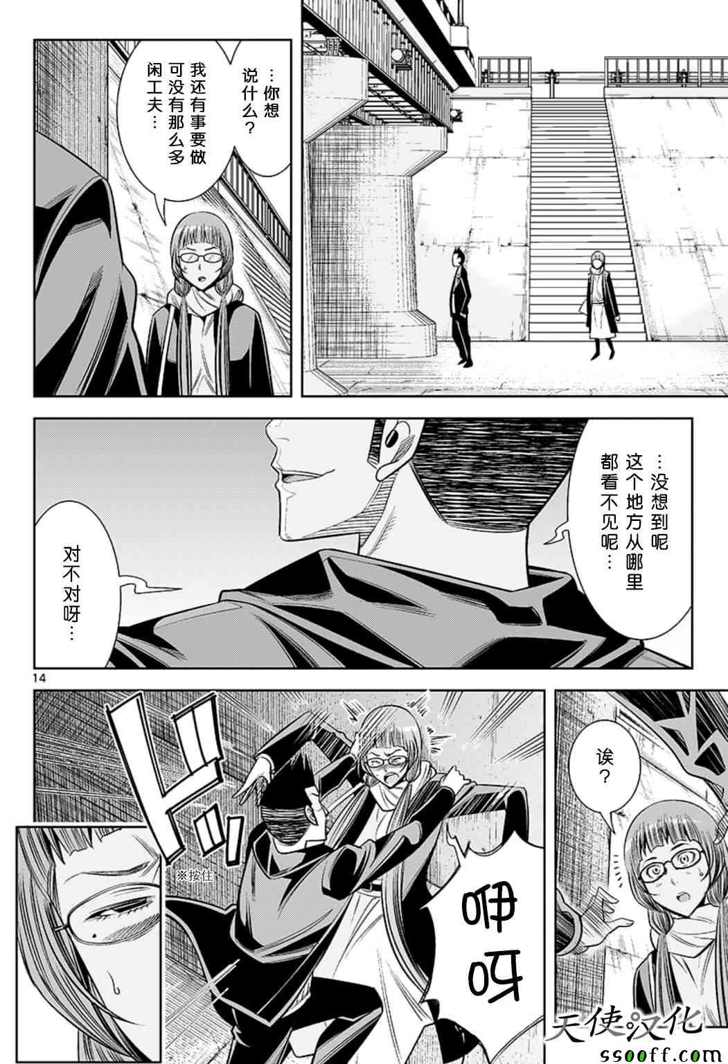 第68话