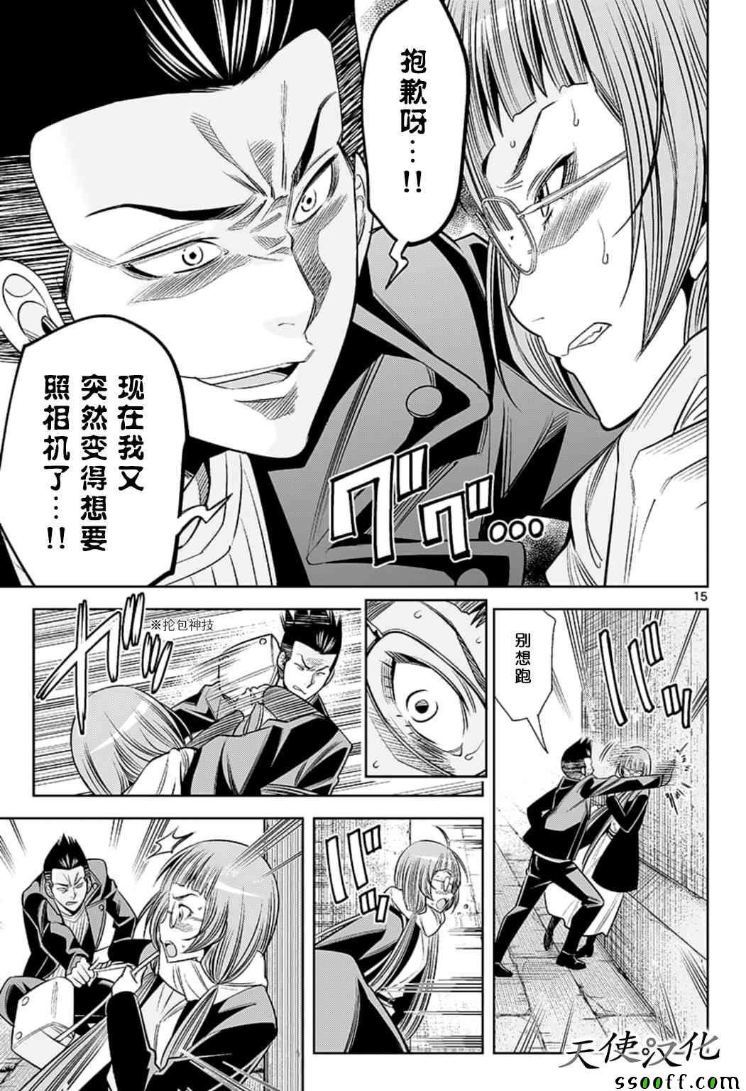 第68话
