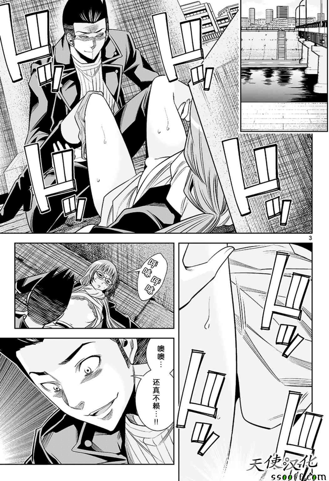 第69话