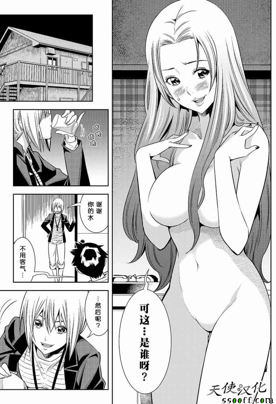 第7话