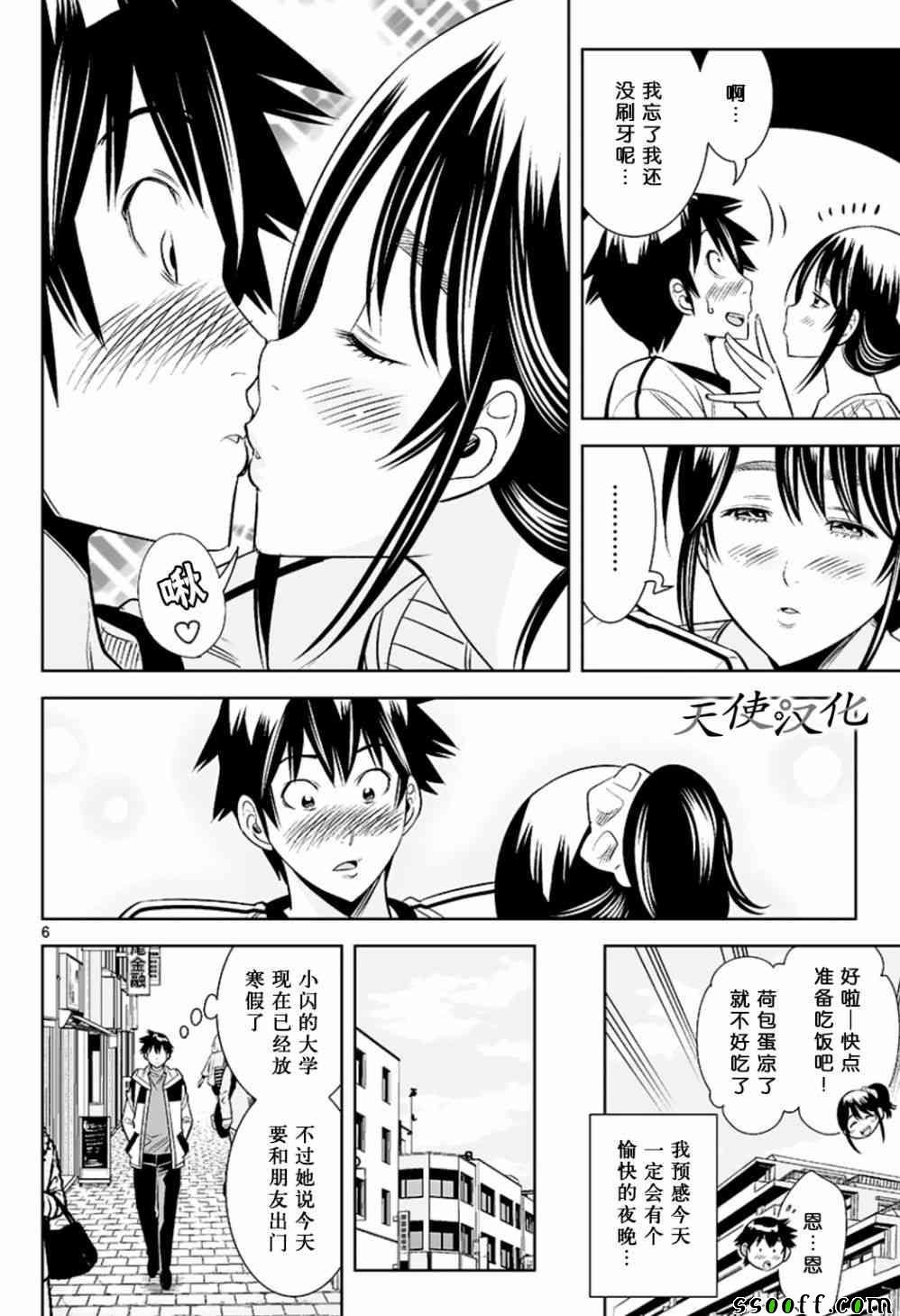 第70话