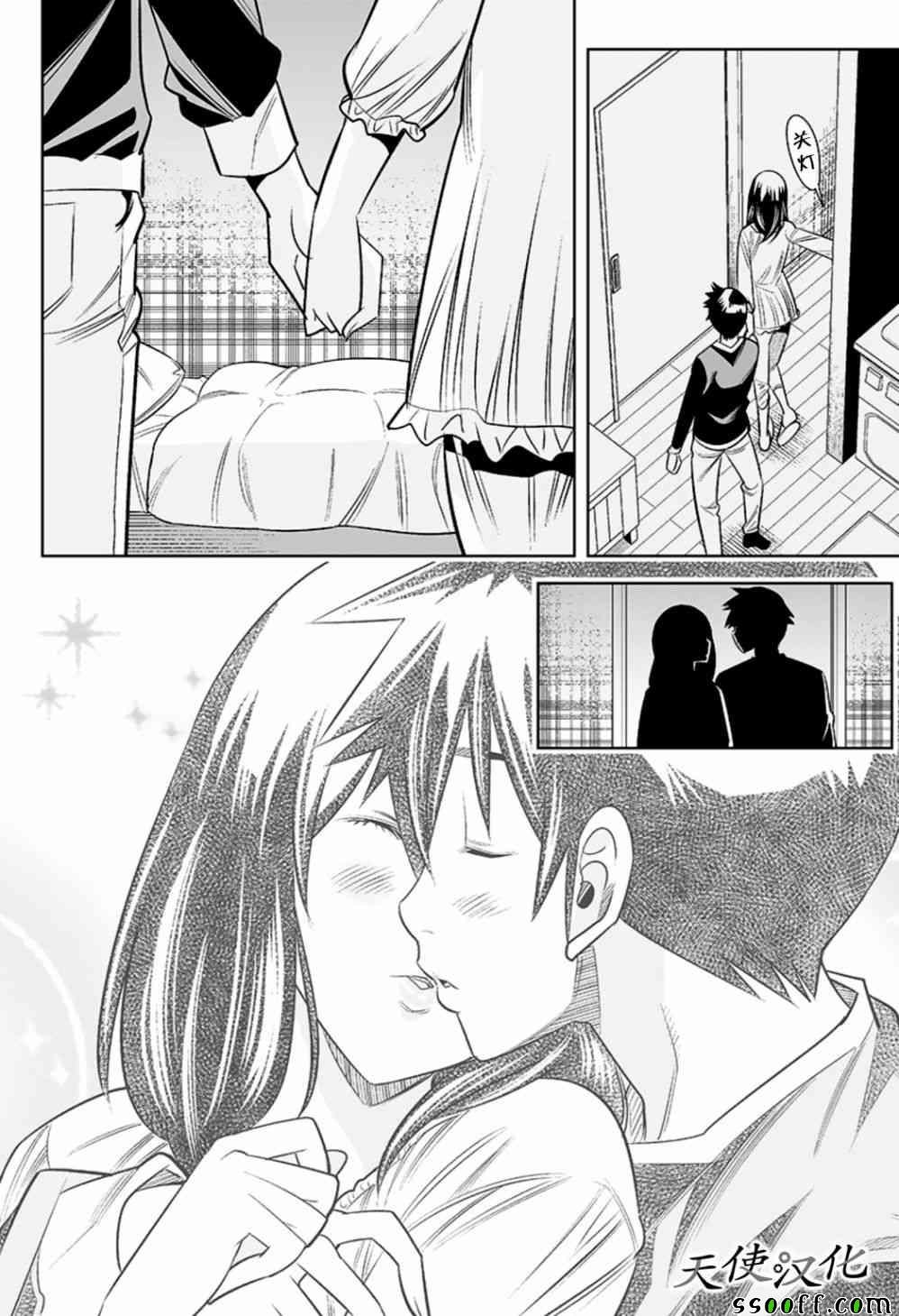 第70话