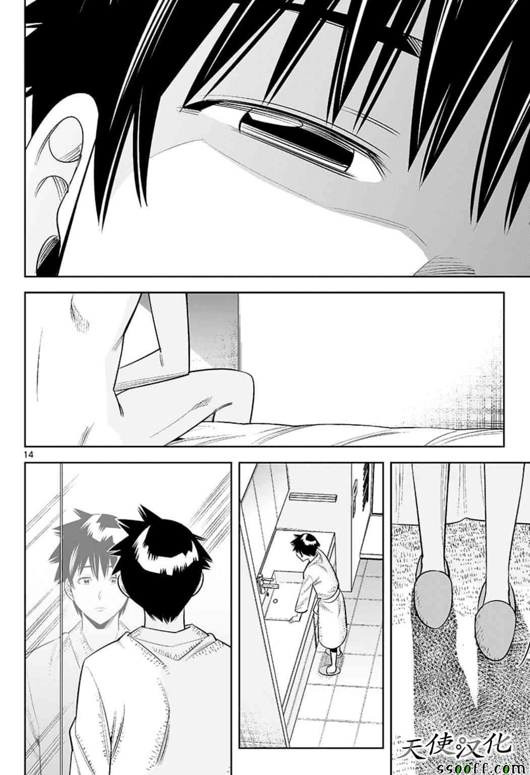 第75话
