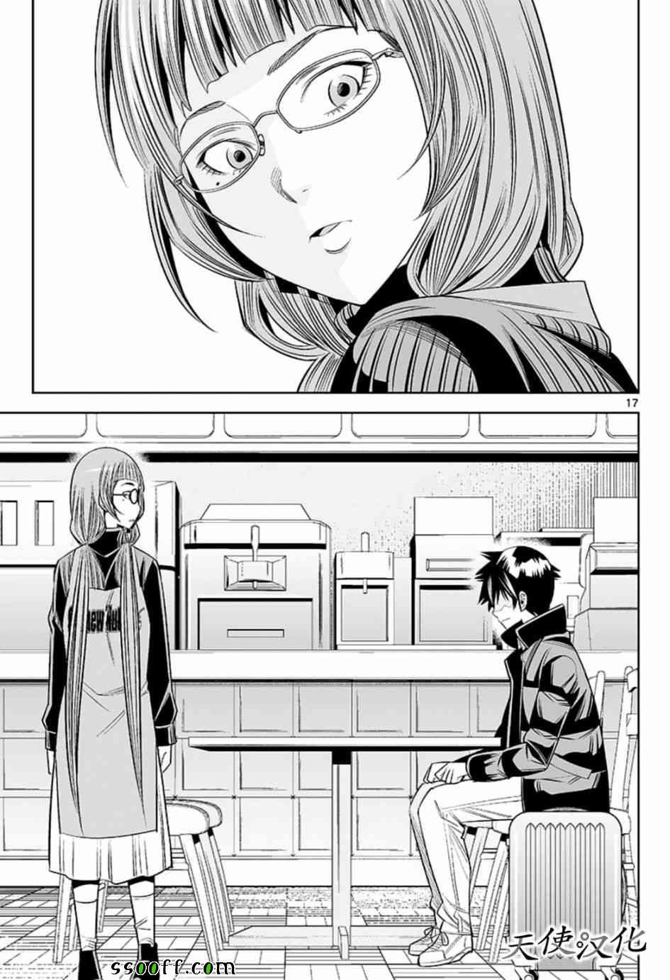 第77话