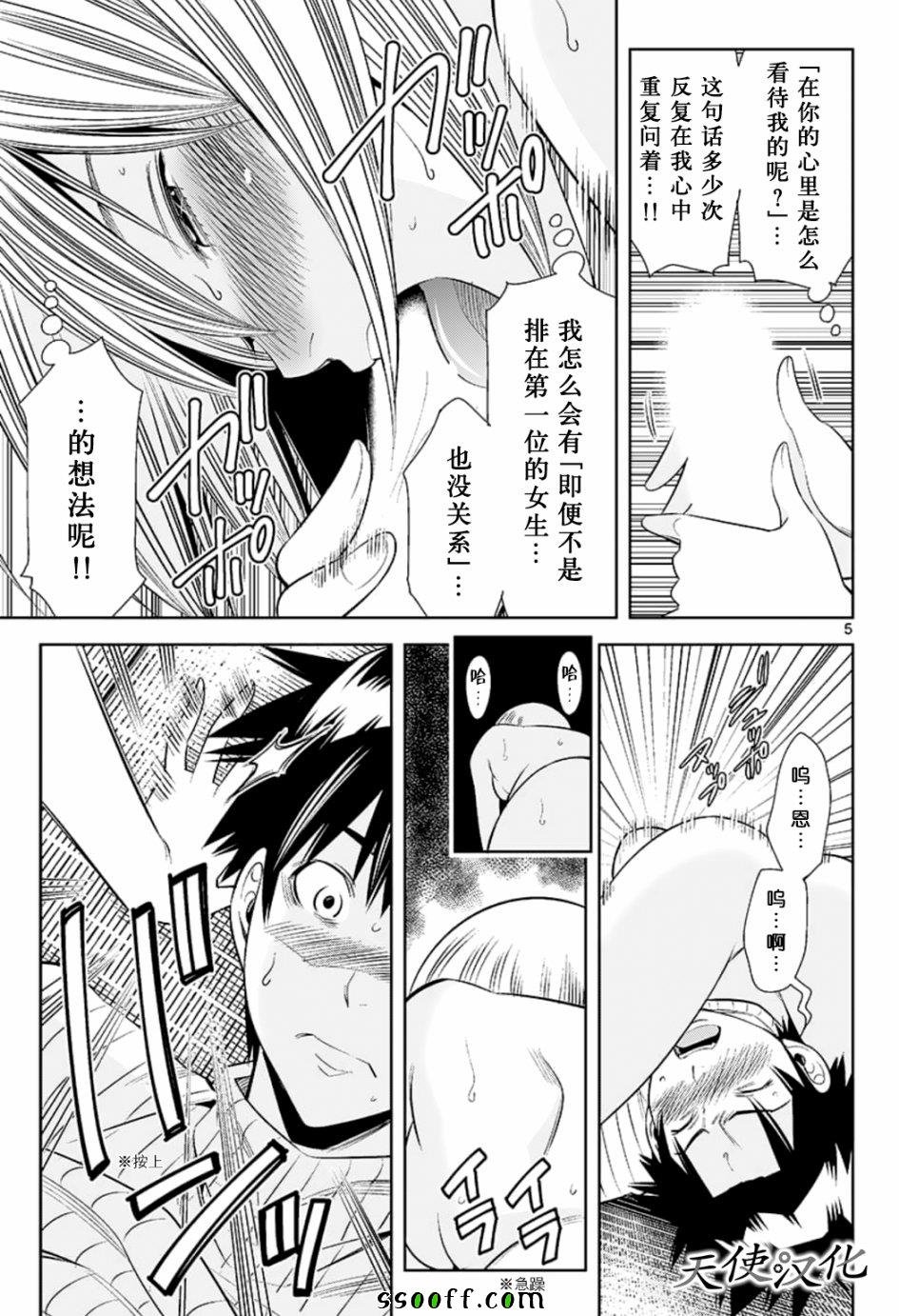 第78话