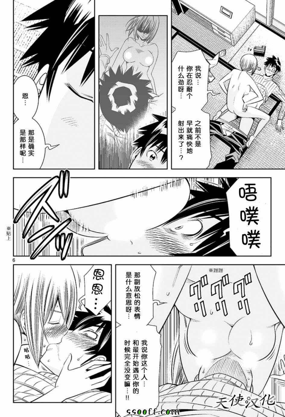 第78话