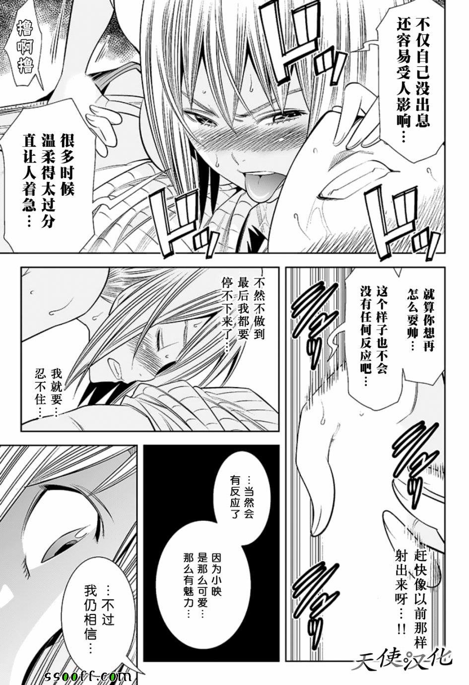 第78话