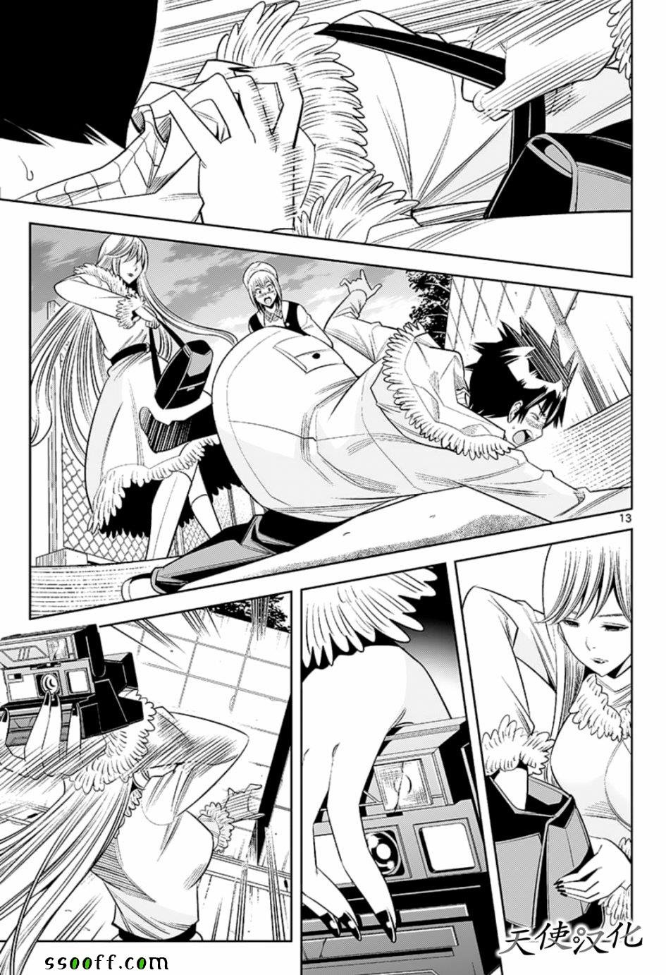 第78话