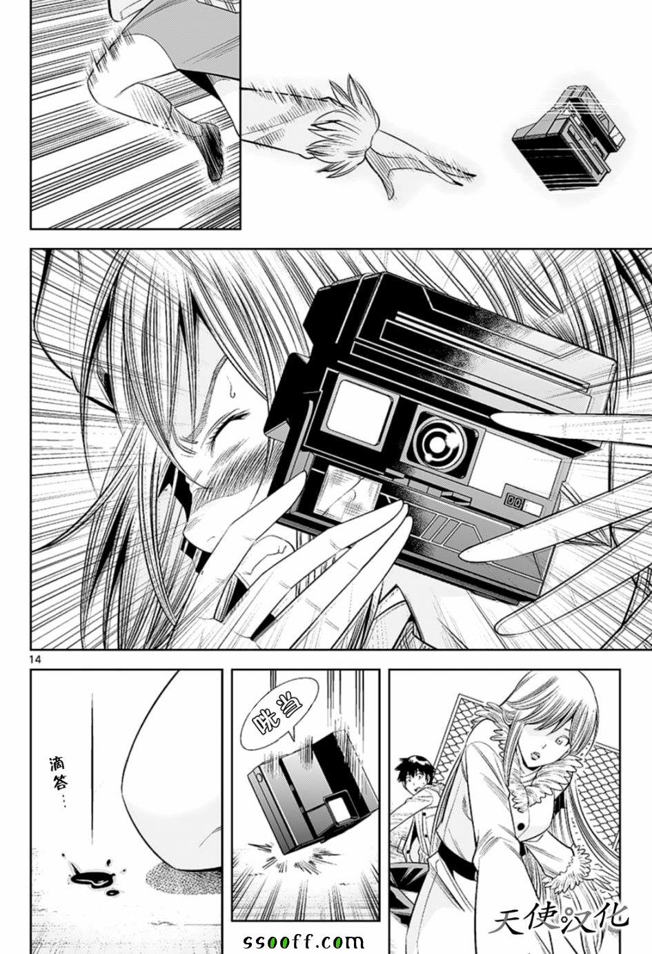 第78话