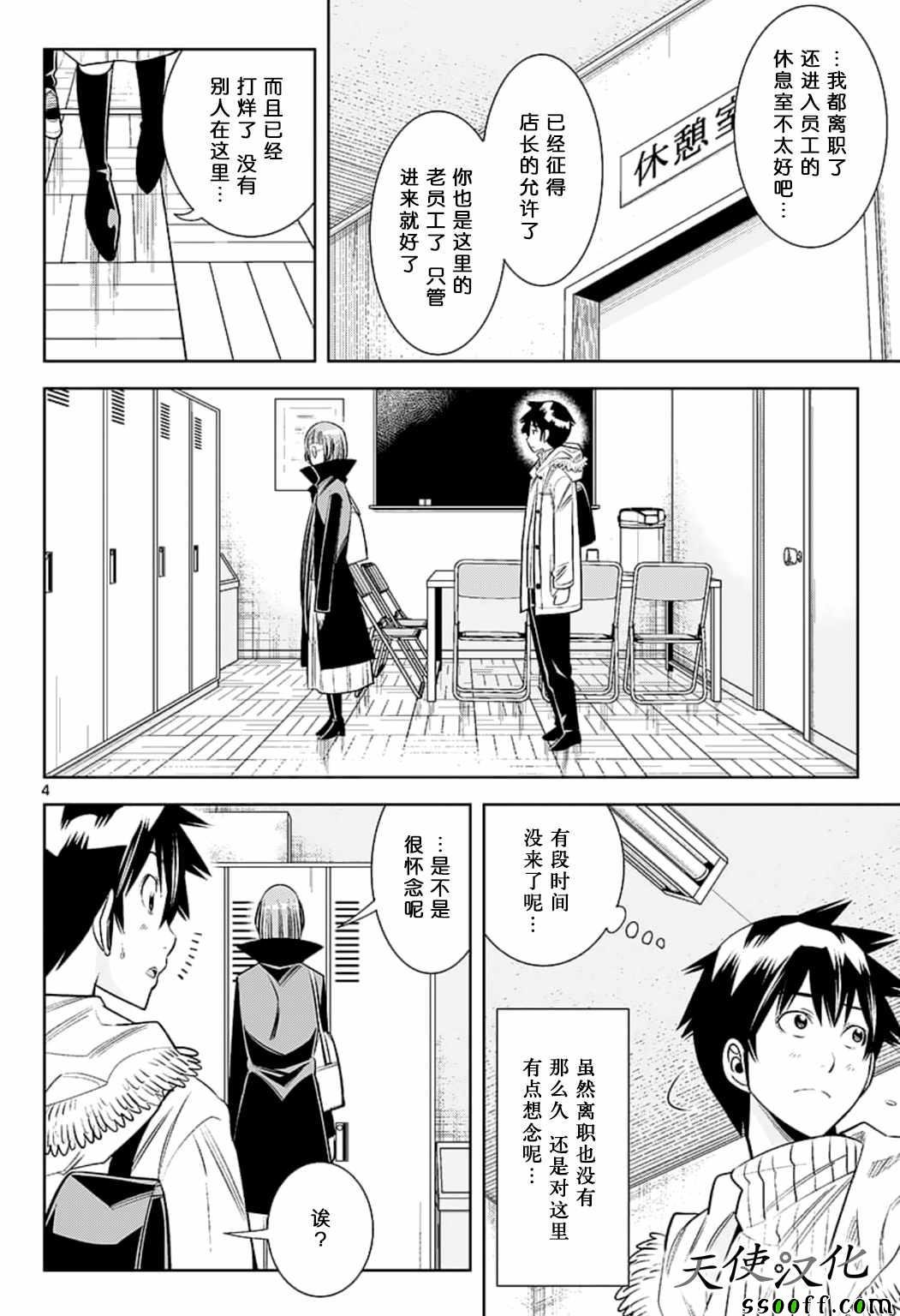 第79话