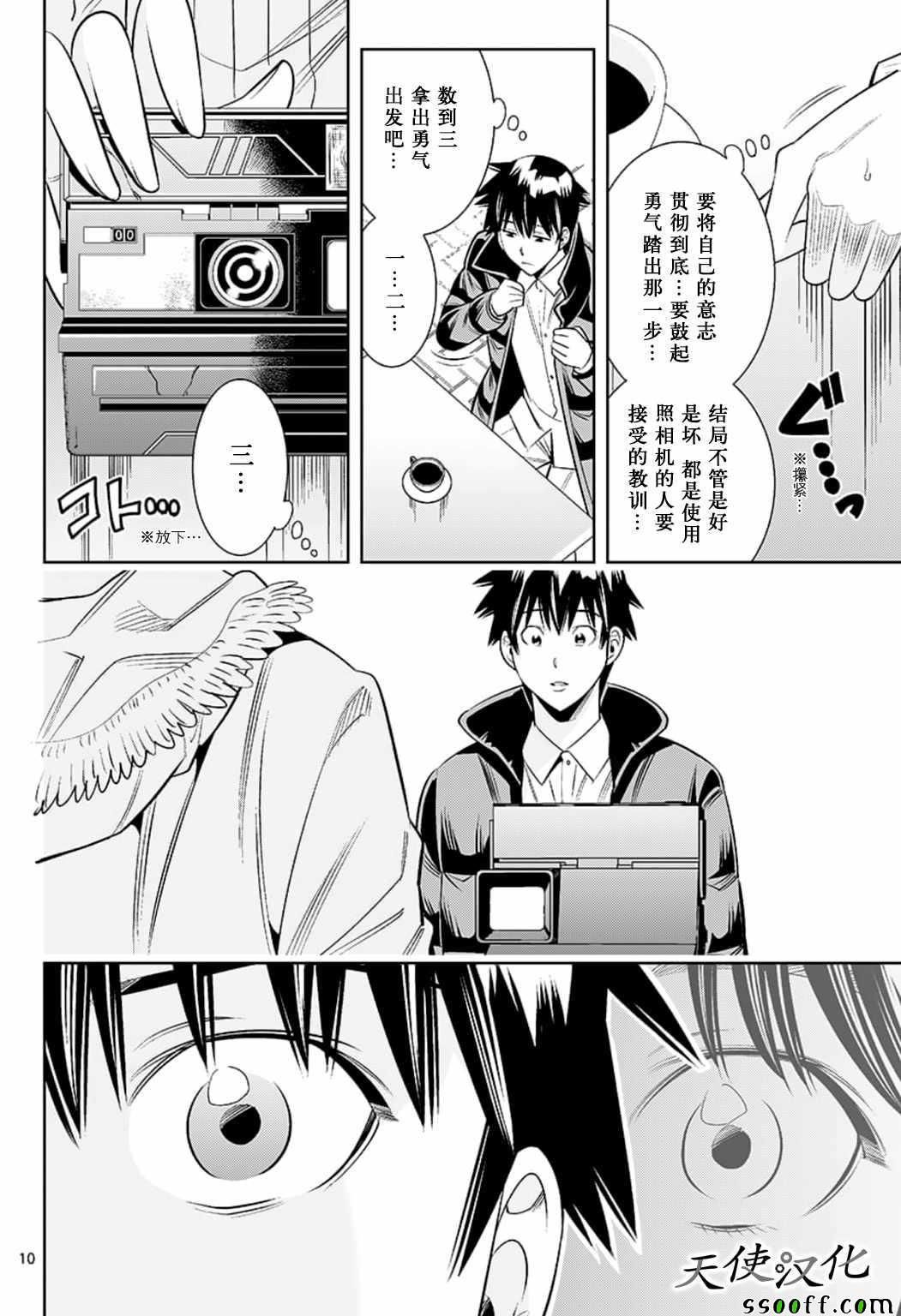 第80话