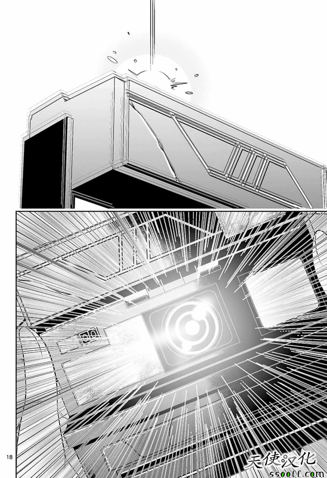第80话