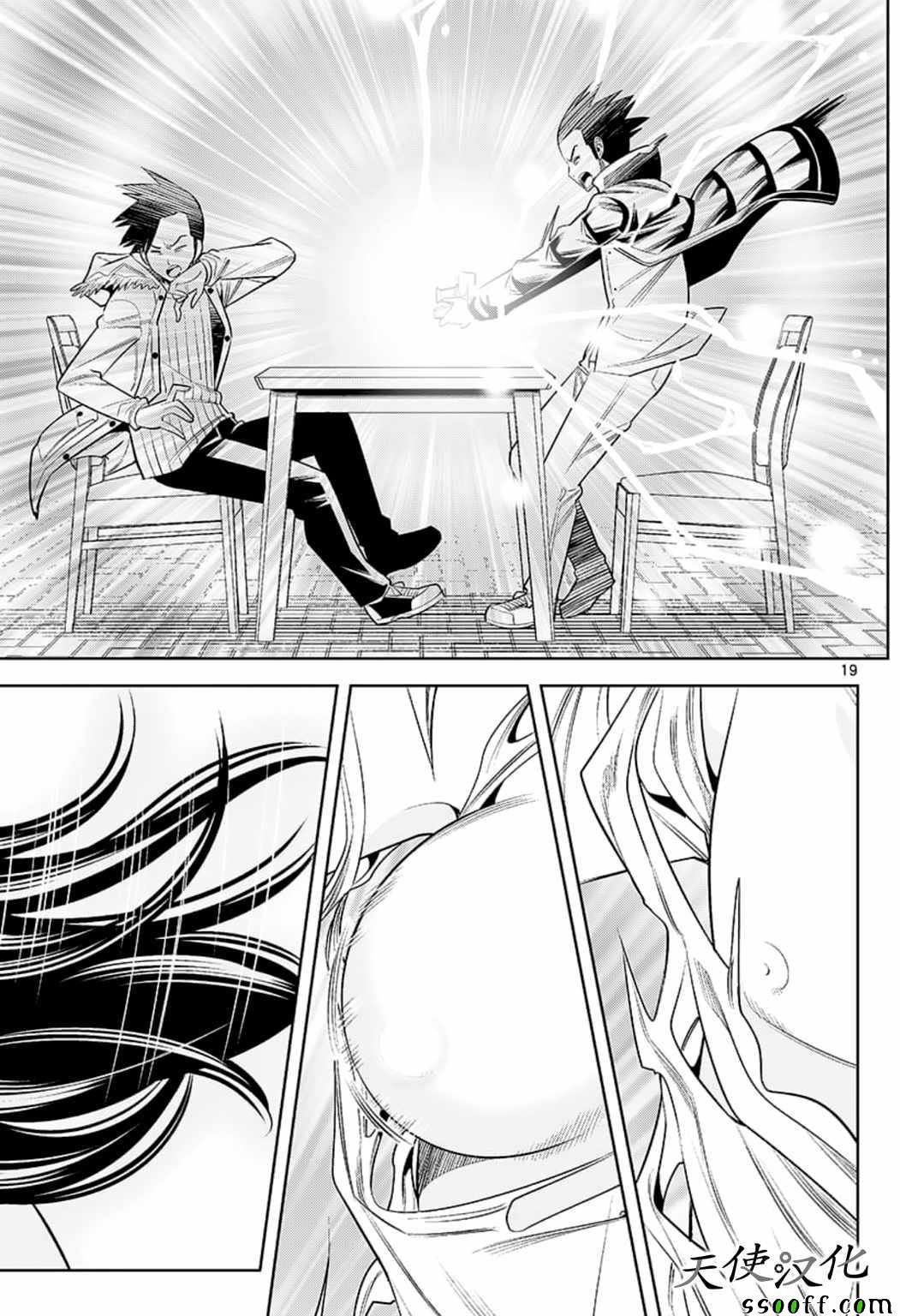 第80话