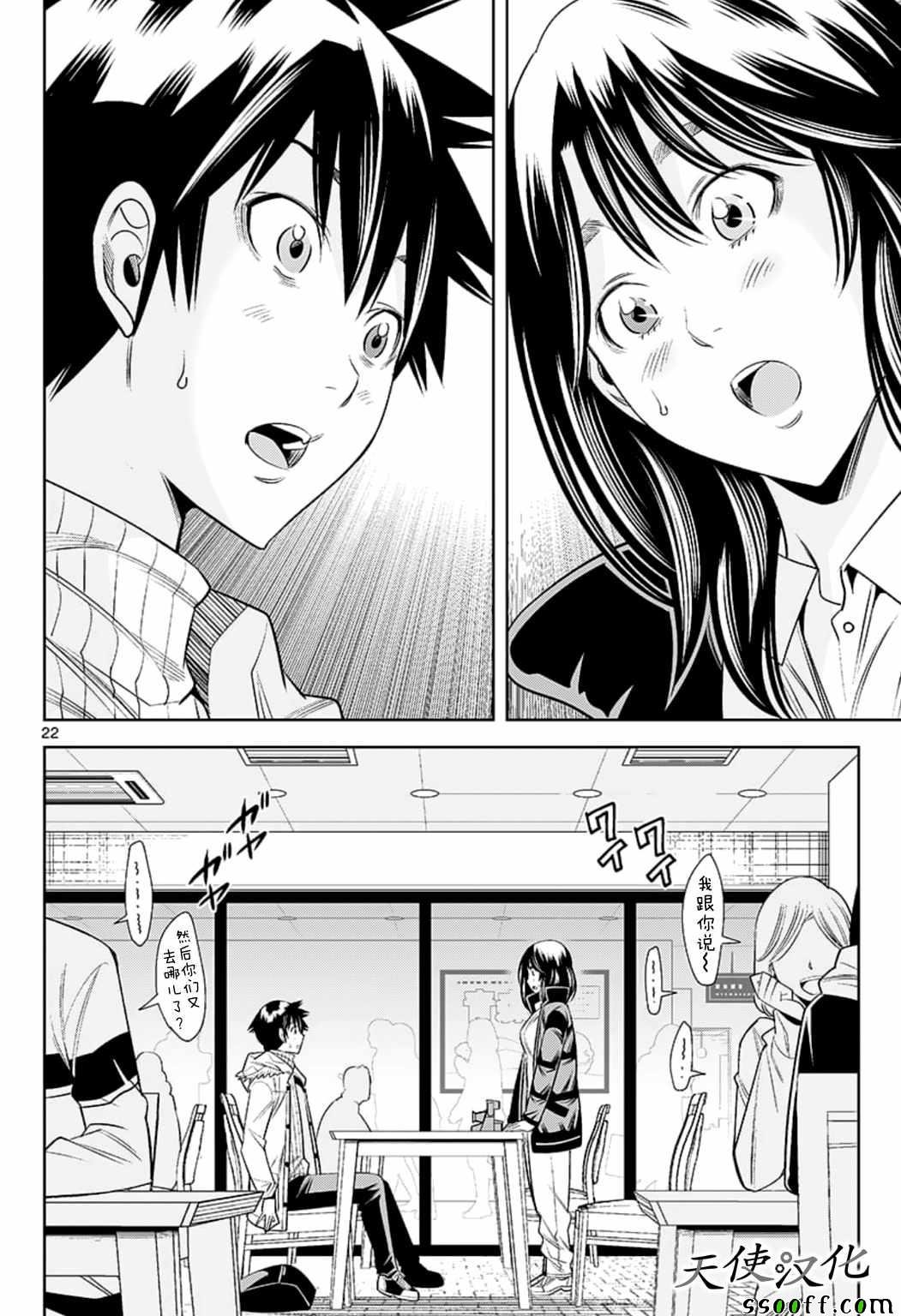 第80话