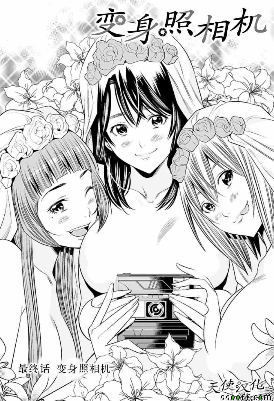 第81话