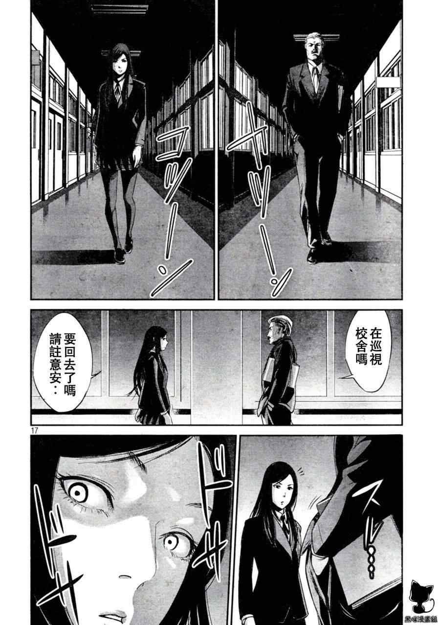 第10话