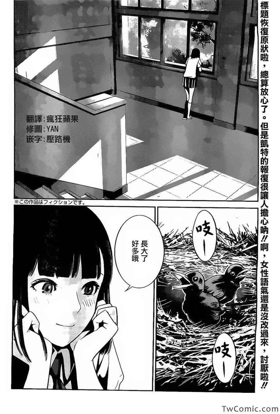 第100话