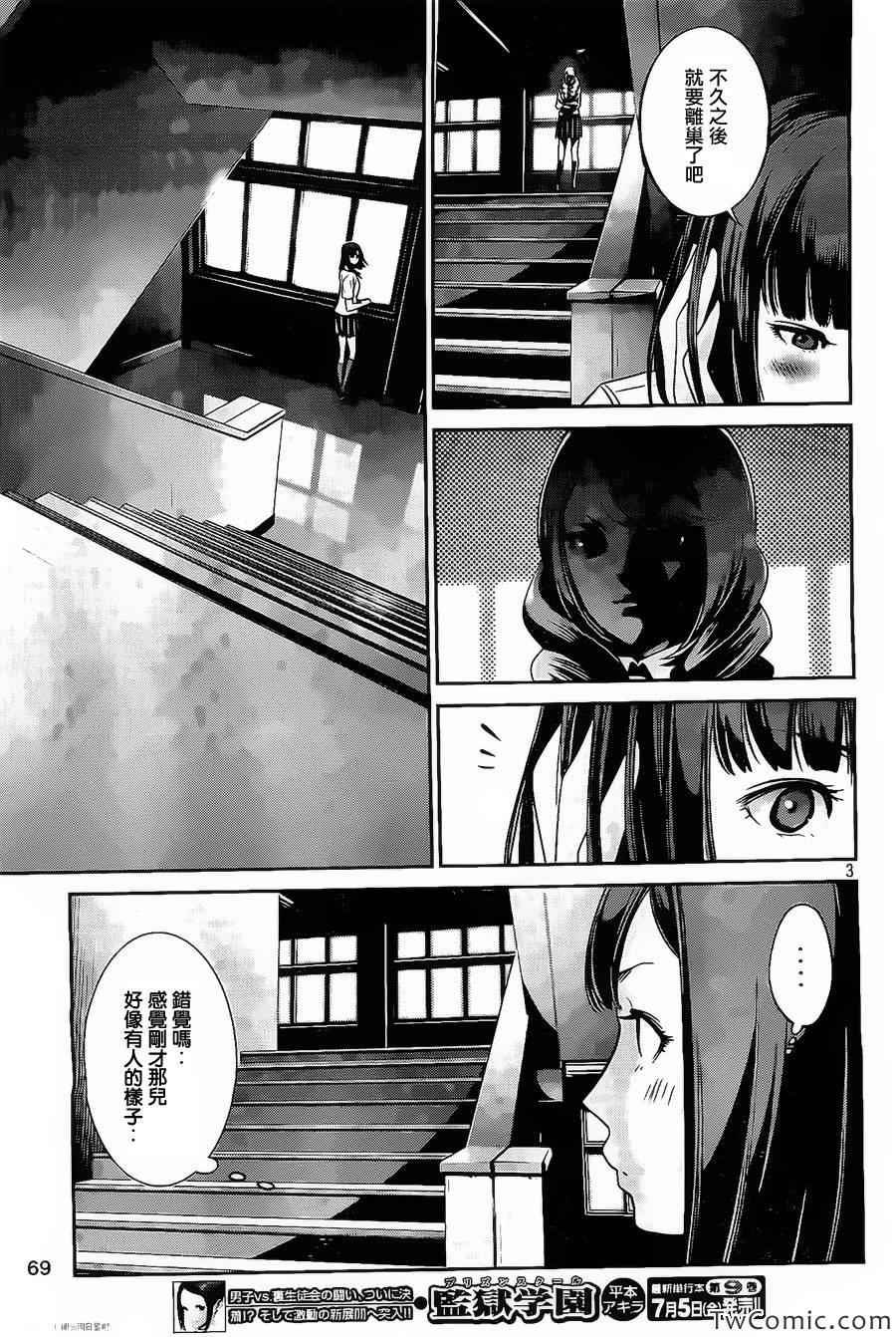 第100话