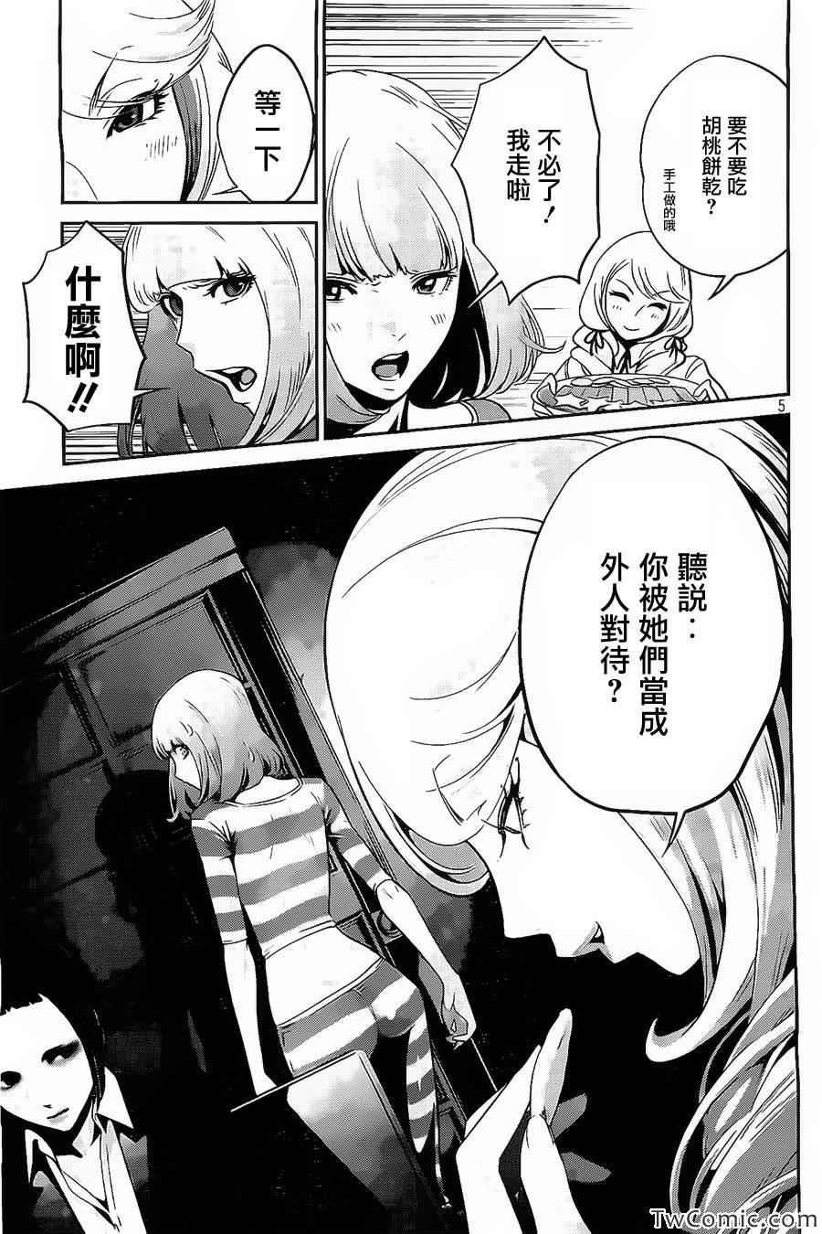 第100话