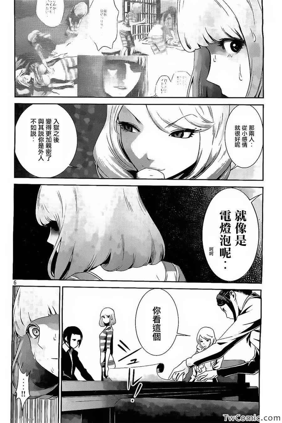 第100话