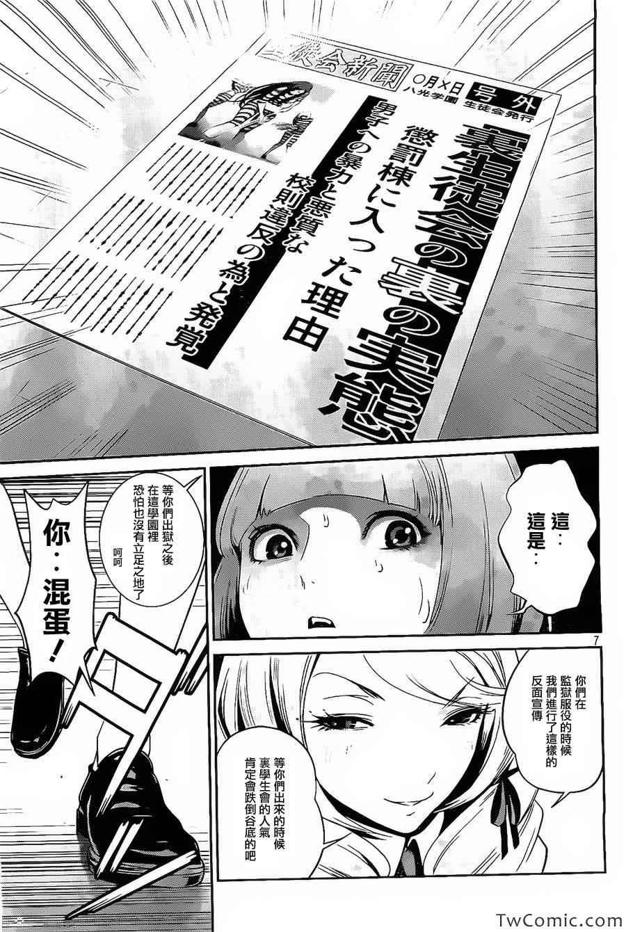 第100话
