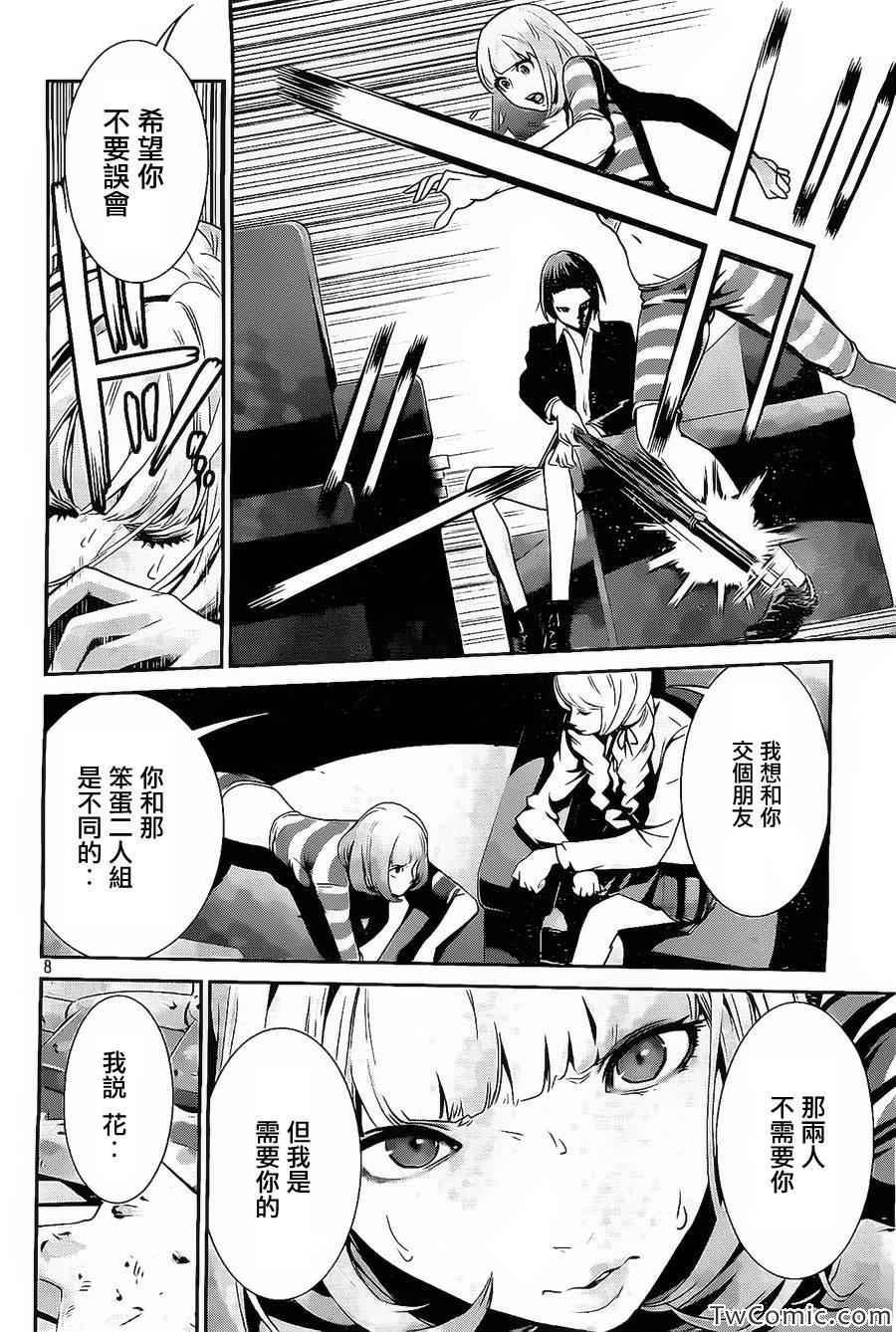 第100话