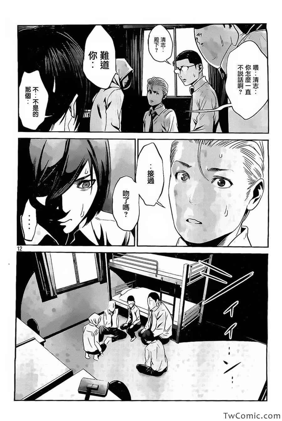 第100话