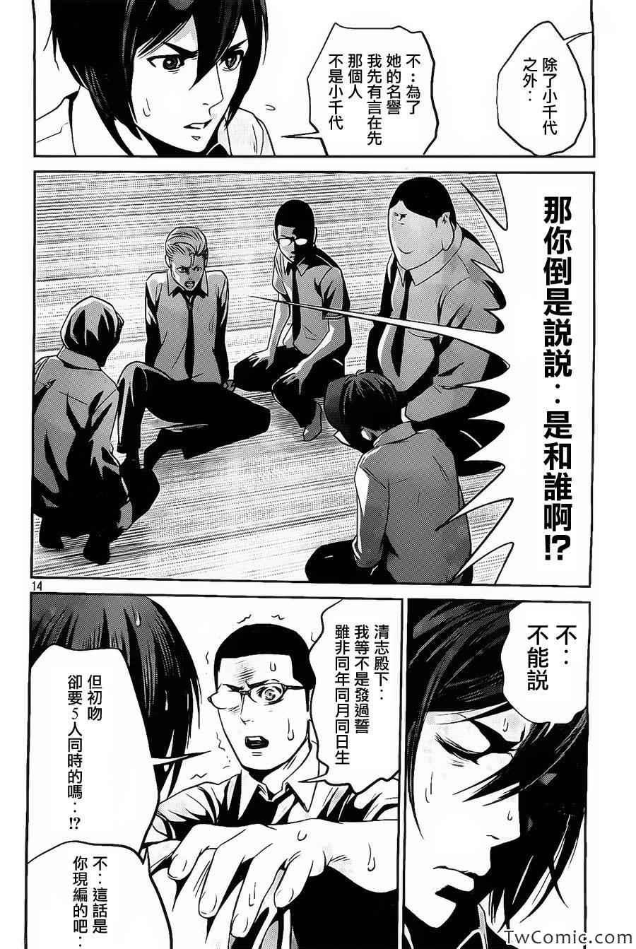 第100话