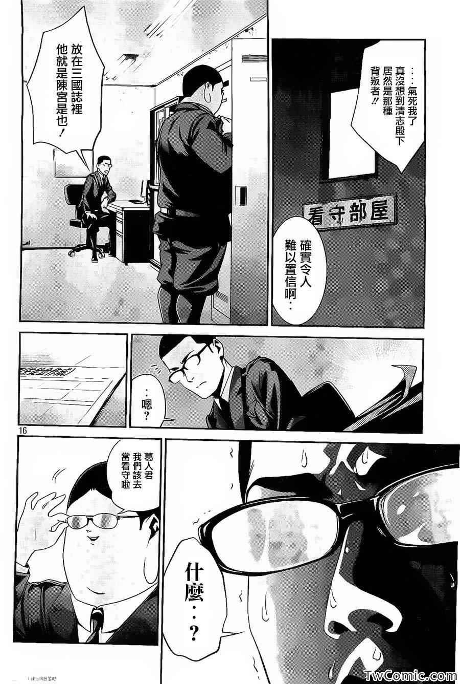 第100话