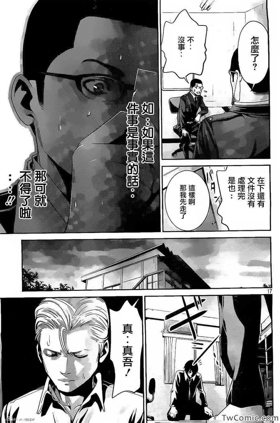第100话