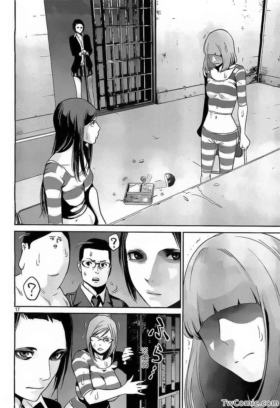第101话