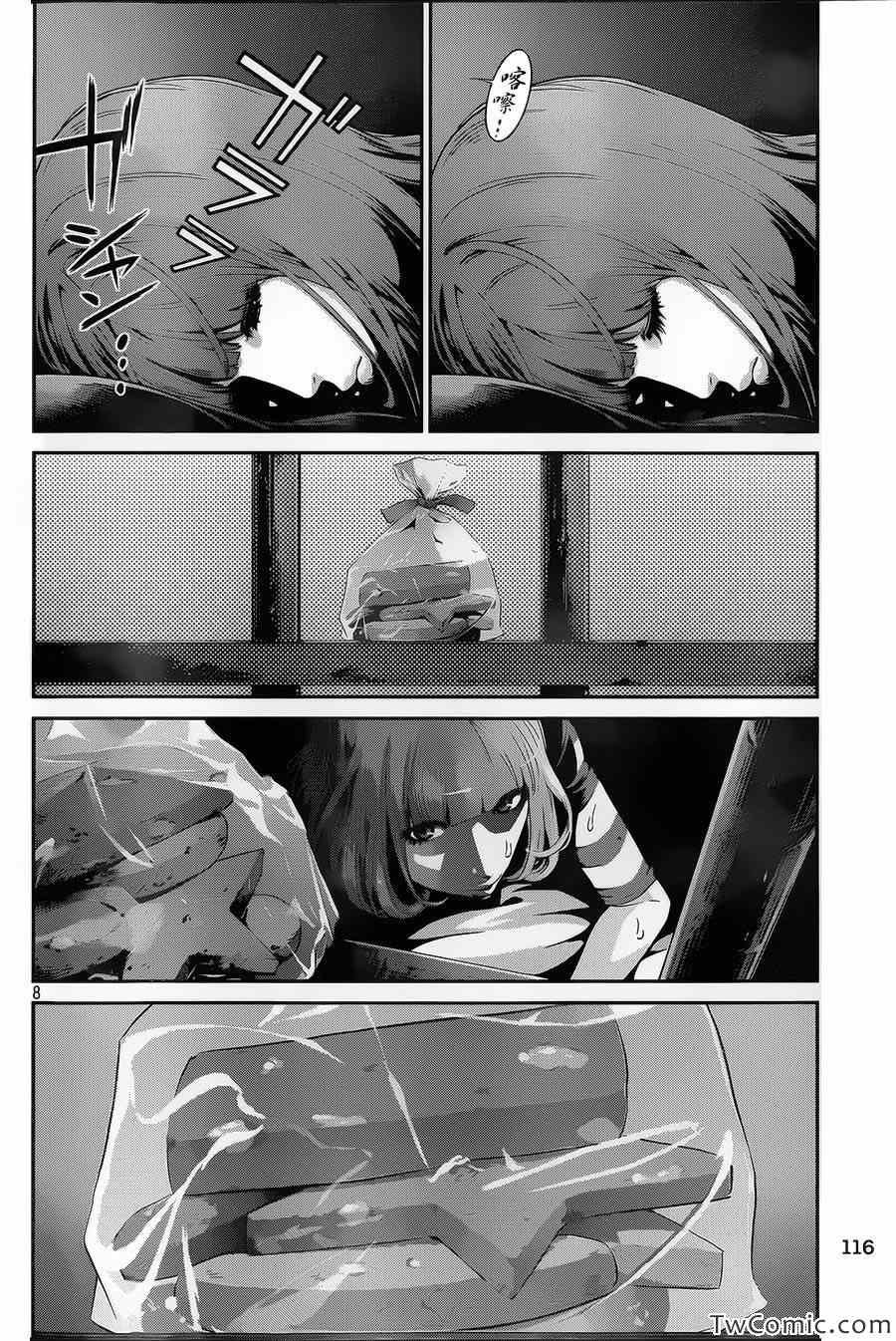 第102话
