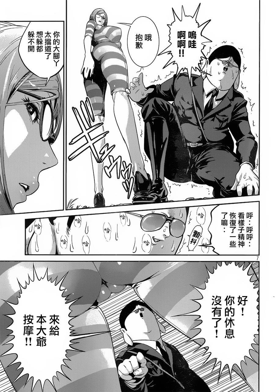 第103话