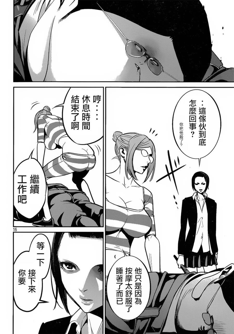 第103话