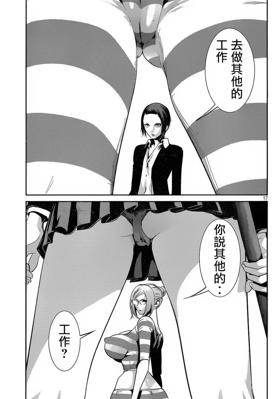 第103话