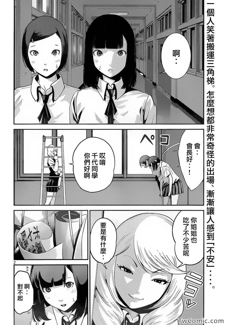 第104话
