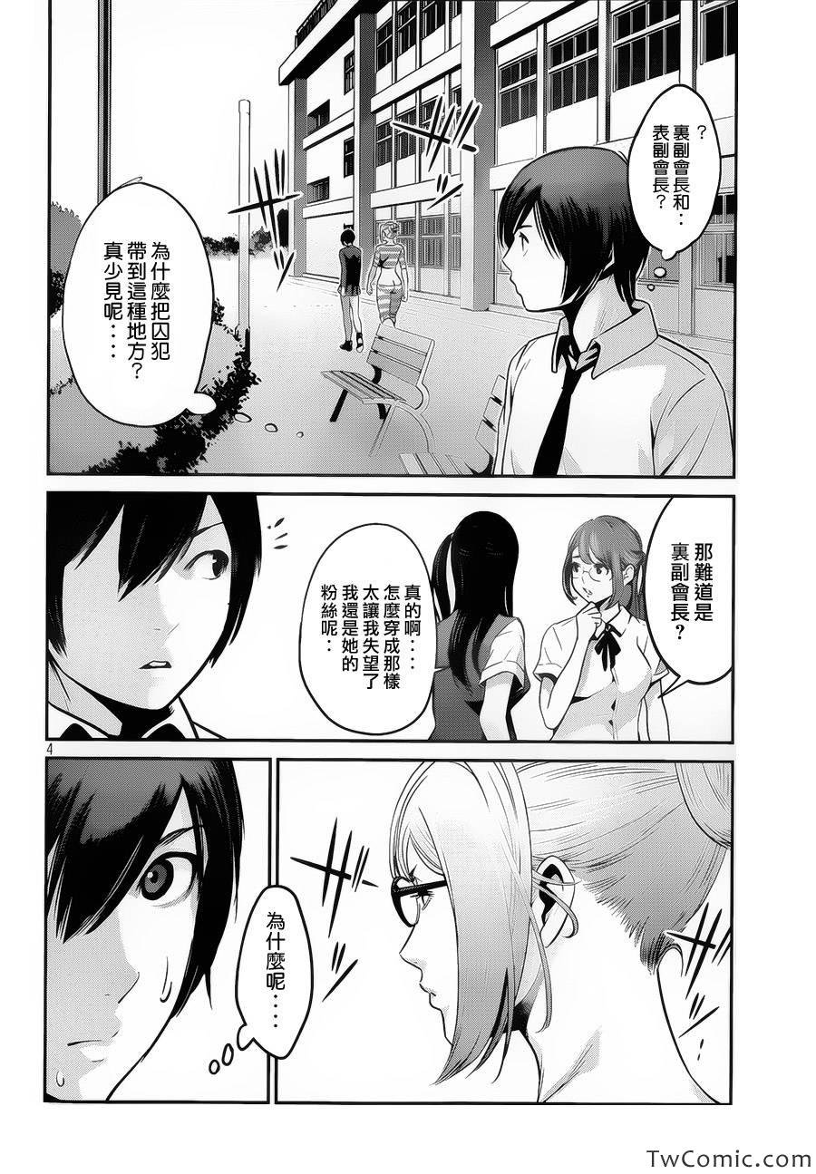 第104话