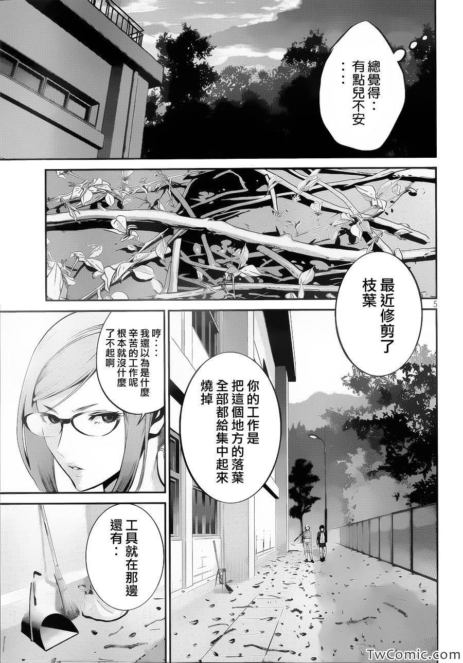 第104话