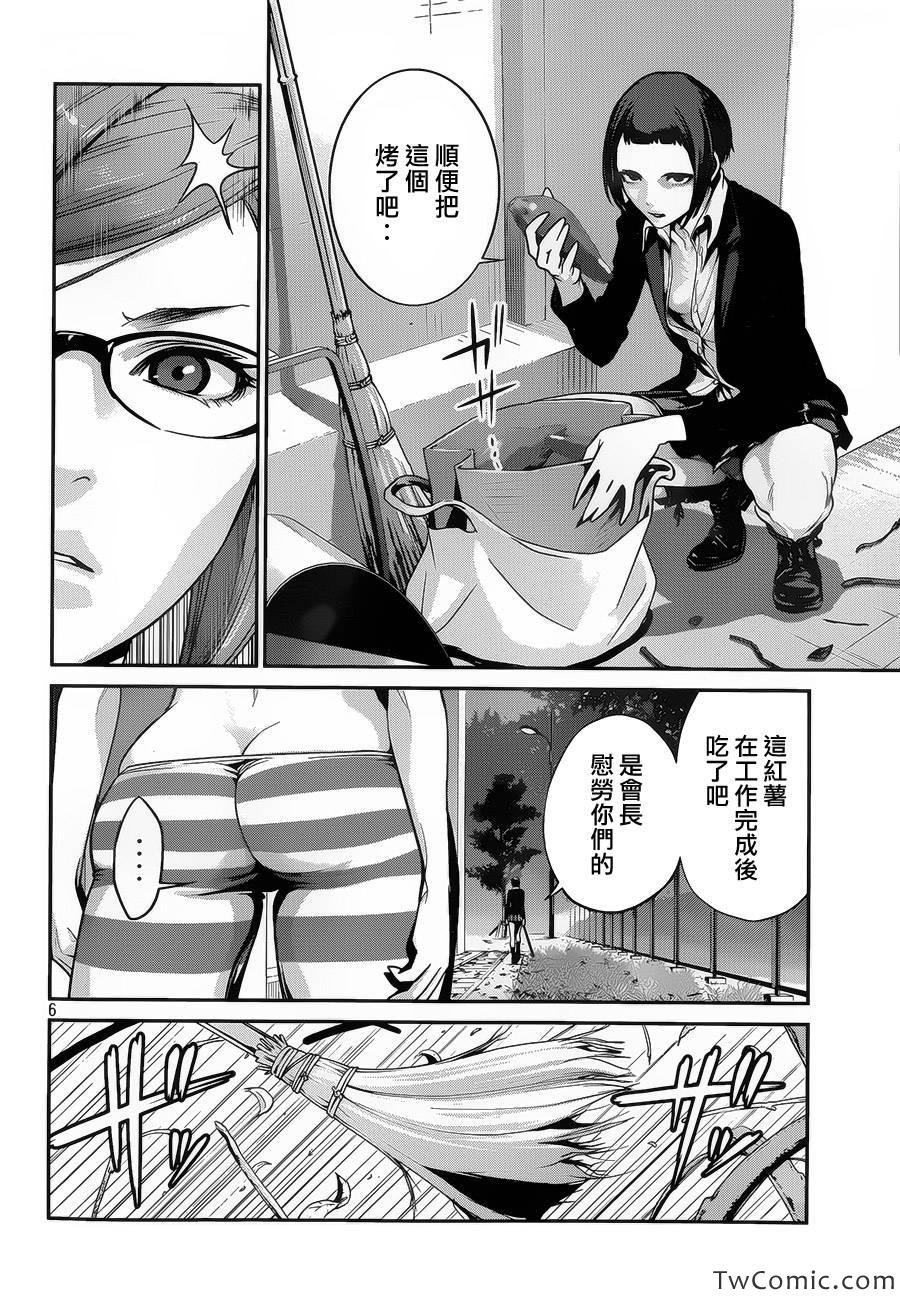 第104话