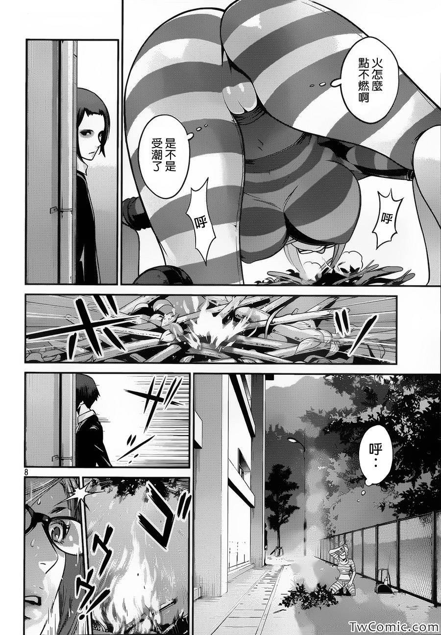 第104话