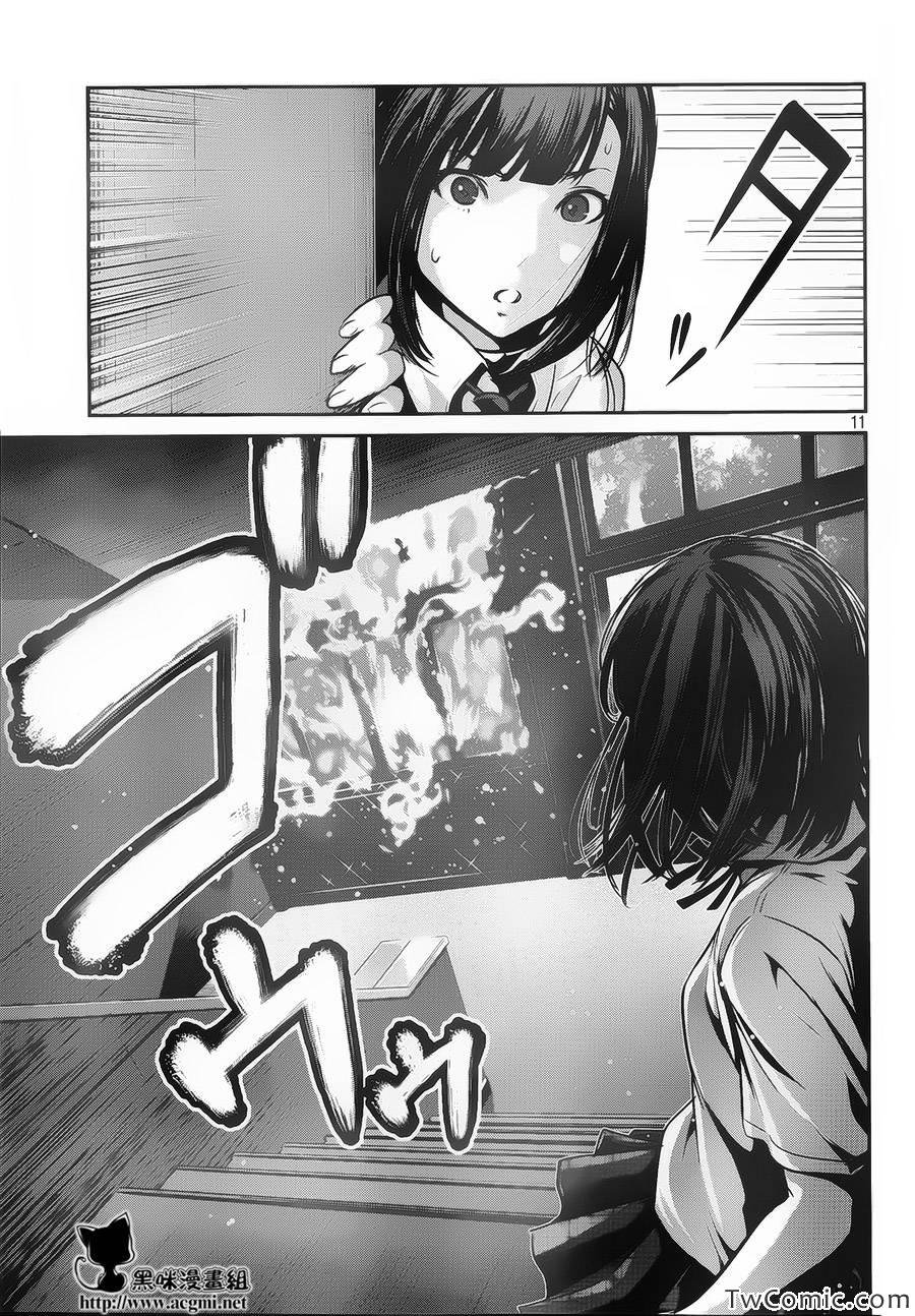 第104话