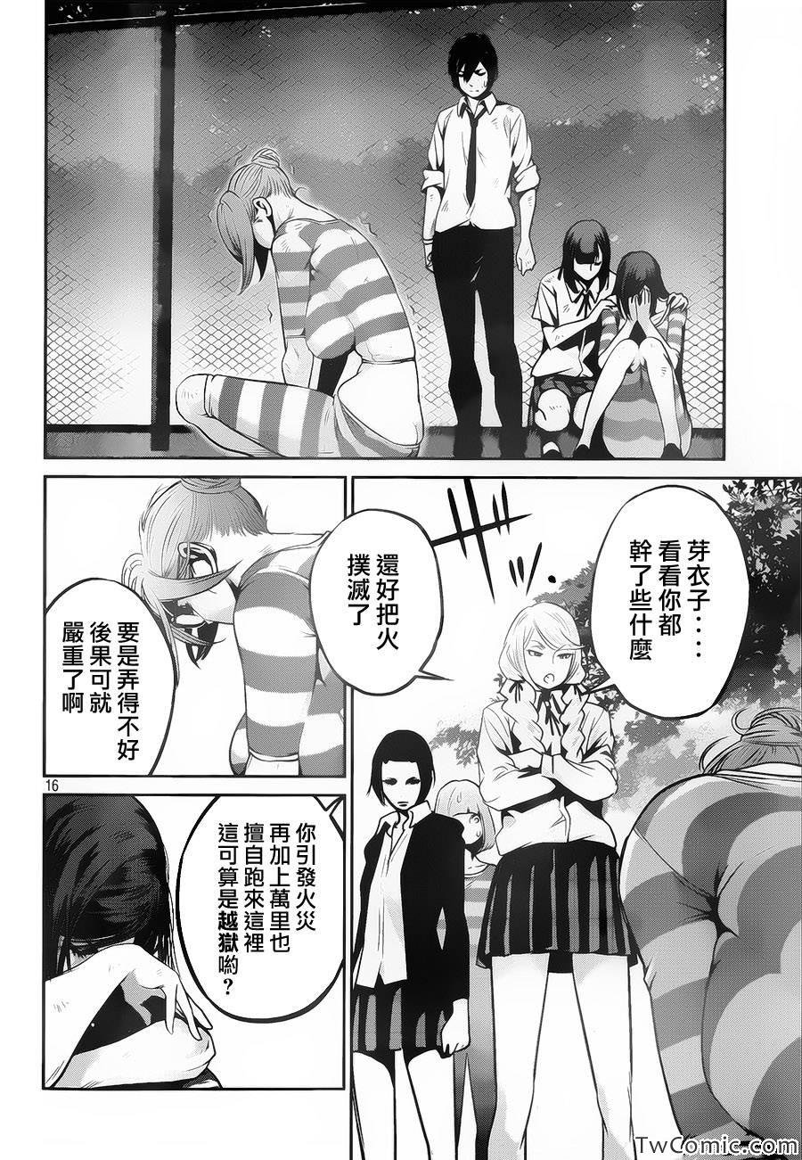 第104话