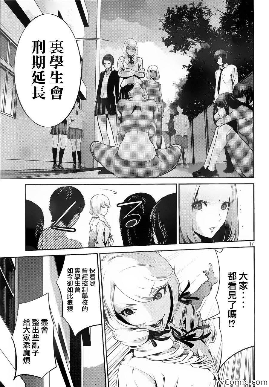 第104话
