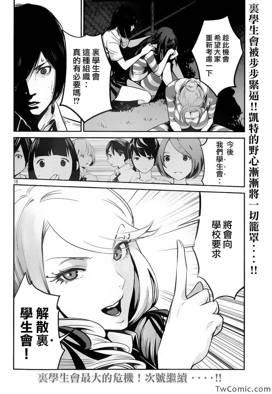 第104话