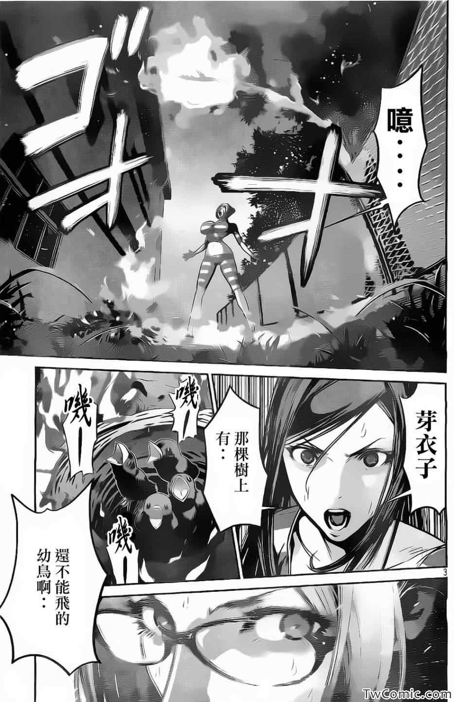 第105话