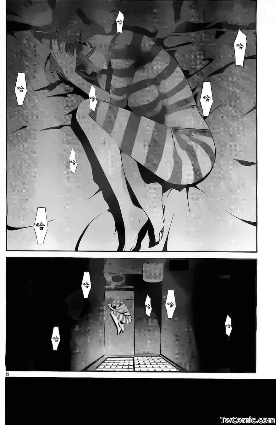 第105话