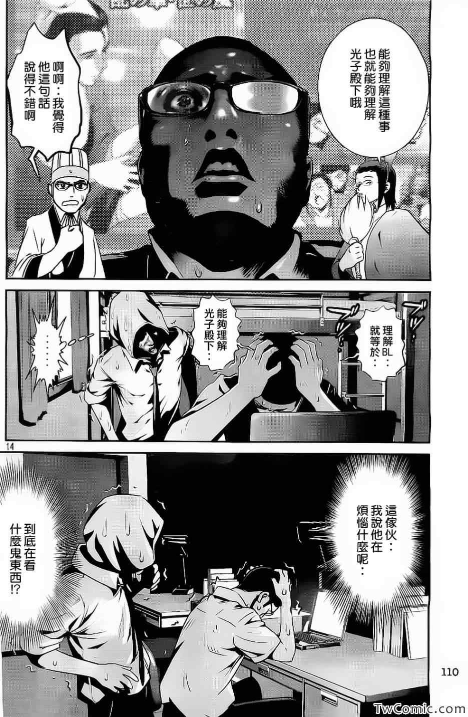 第105话